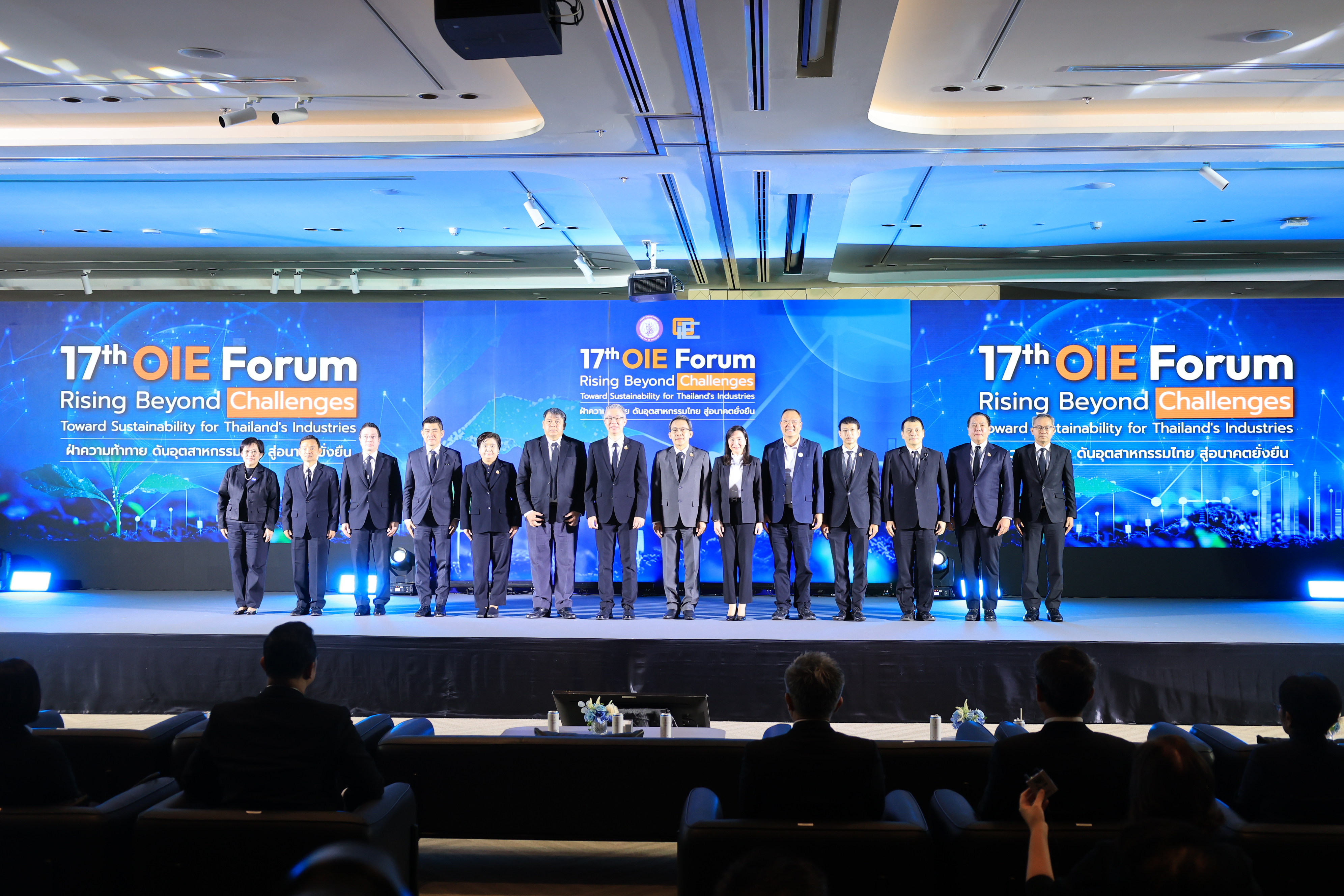 title - ส.ป.ก. ร่วมงานประจำปีสำนักเศรษฐกิจอุตสาหกรรม (OIE Forum) ครั้งที่ 17